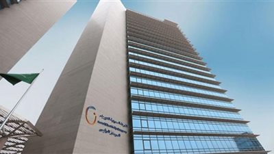 رابط التقديم على وظائف وزارة الطاقة السعودية