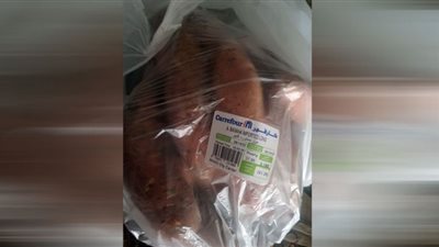 غرائب وطرائف كارفور.. اشتري بطاطس وحاسب على موز مستورد