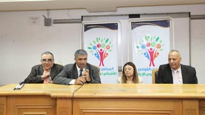 القومي للإعاقة ينظم احتفالية للعصا البيضاء بجامعة القاهرة