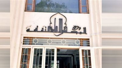 الأعلى للثقافة يطلق مسابقة رقمية في مكافحة الفساد