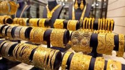 أسعارالذهب تنخفض 22 جنيهًا من أعلى مستوى وصلت إليه