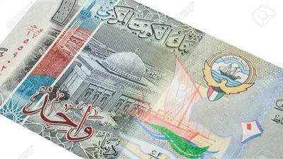 سعر الدينار الكويتي صباح اليوم الأحد
