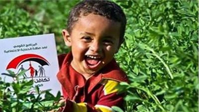 معاش جديد للطفل| الشروط وطريقة التقديم