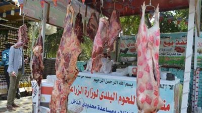 أسعار اللحوم في ميزان منافذ وزارة الزراعة والأسواق المحلية