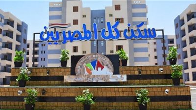 سكن لكل المصريين بـ 6 أكتوبر.. خطوات الحجز والشروط ومواعيد التسليم