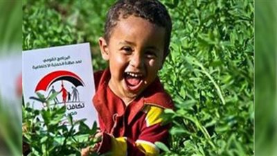 شروط الحصول على معاش الطفل والأوراق المطلوبة