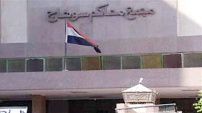 المشدد سنة لعامل هدد سيدة بنشر صورها بالمراغة
