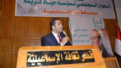 جلسة للحوار المجتمعي بقصر ثقافة الإسماعيلية