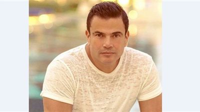 سعر ساعة عمرو دياب يصدم رواد السوشيال ميديا