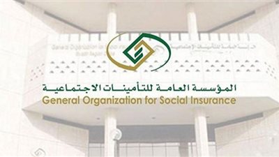 المؤسسة العامة للتأمينات الاجتماعية بالسعودية توضح حالات استحقاق المعاش
