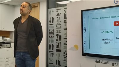 (شاهد) Google تعلن عن التزامات تتعلّق بالاستدامة في الشرق الأوسط وشمال أفريقيا