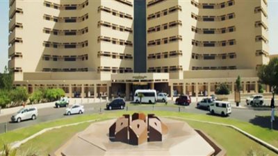 رابط التقديم على وظائف جامعة الملك عبد العزيز