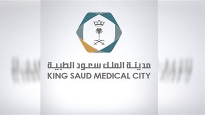 رابط التقديم على وظائف مدينة الملك سعود الطبية بالسعودية