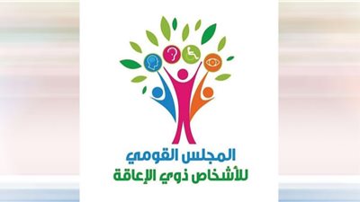 جـــــرس إنــــذار