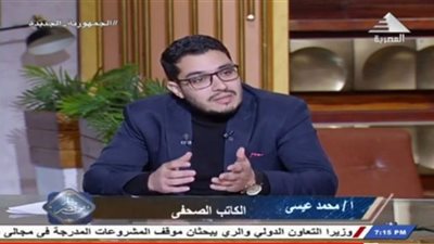 محمد عيسى: القيادة السياسية تسعى جاهدة لتطوير قطاعي الزراعة والصناعة