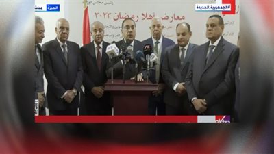 تخفيض 50% لمدة 4 أشهر على سلع معارض أهلا رمضان (شاهد)