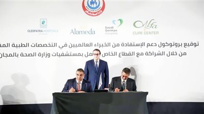 تعاون بين «الصحة» والقطاع الخاص لاستقدام خبراء أجانب للعمل بمستشفيات الوزارة بالمجان