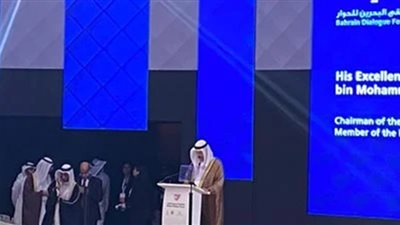 انطلاق أعمال ملتقى البحرين «الشرق والغرب من أجل التعايش الإنساني»