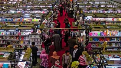 موعد بداية معرض 