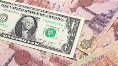 سعر صرف الدولار أمام الجنيه في البنوك اليوم الخميس