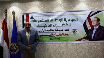 شروط المشاركة في المبادرة الوطنية للمشروعات الخضراء الذكية