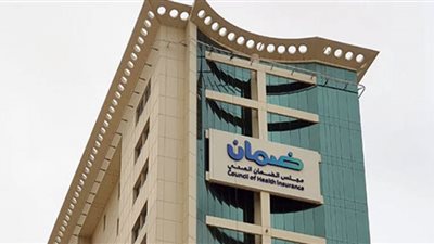 وظائف شاغرة للمؤهلات العليا في الضمان الصحي