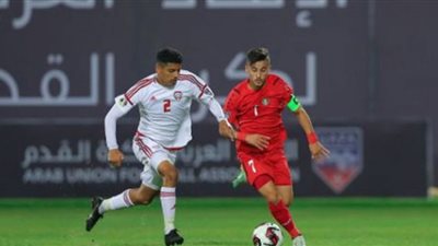 مواعيد مباريات كأس العرب للناشئين اليوم الإثنين