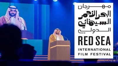 مهرجان البحر الأحمر السينمائي يعقد شراكة مع فاينل كت