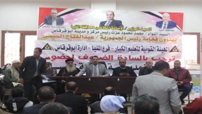 قافلة لرفع الوعي في القضية السكانية بالمنيا