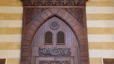 الفرق بين التجسس والتحسس في السنة النبوية