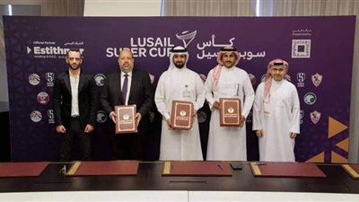 الاتحادان المصري والسعودي يوقعان اتفاقية كأس سوبر لوسيل