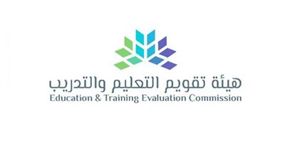 هيئة تقويم التعليم والتدريب تنشر 4 خدمات جديدة لدعم طلاب المملكة