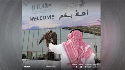 طرق شراء تذاكر معرض الصقور السعودي