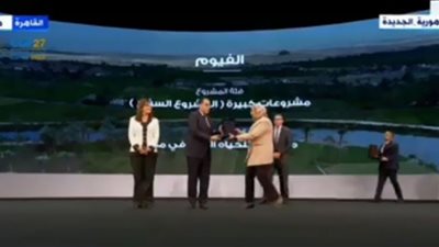 فوز مشروعين من الفيوم لعرضهما بمؤتمر تغير المناخ COP27