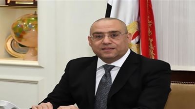 وزير الإسكان يعقد اجتماعا لمتابعة مشروعات المنصورة الجديدة