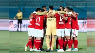 كأس مصر.. تشكيل الاهلي المتوقع أمام سموحة