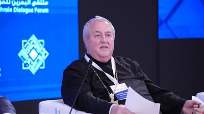 مجلس الكنائس العالمي: ملتقى البحرين للحوار مثال حي للتعايش