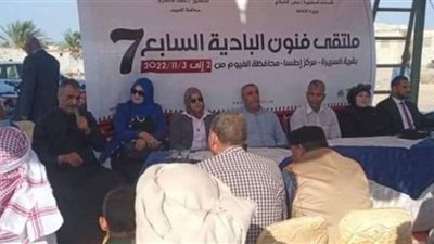 إنطلاق فعاليات ملتقى 
