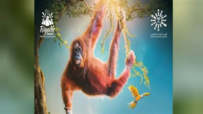 موسم الرياض 2022| منطقة رياض زوو تتيح للسعوديين شد الحبل مع الأسد