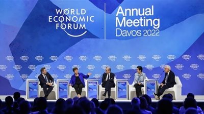 ملفات مهمة على طاولة مؤتمر دافوس 2023