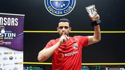 مصطفى عسل يحقق إنجازًا تاريخيًا ويتصدر التصنيف العالمى للاسكواش