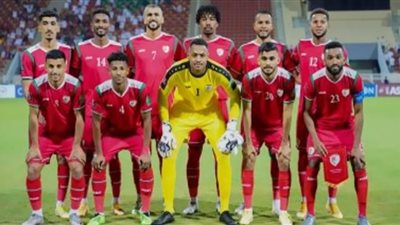 تشكيل منتخب عمان أمام البحرين في نصف نهائي خليجي 25