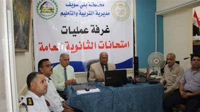 محافظ بني سويف يطمئن على ختام أعمال امتحانات الدور الثاني للثانوية العامة