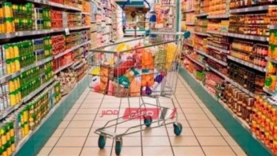 تفاصيل استقبال شكاوى ارتفاع أسعار السلع