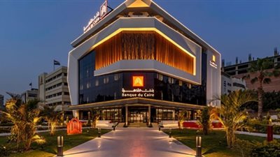 بنك القاهرة يصدر شهادة جولد السنوية بعائد يصل إلى 25%