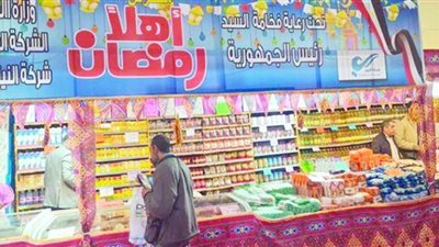 أسعار سلع معارض أهلًا رمضان 2023