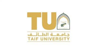 12 شرطًا للقبول بوظائف جامعة الطائف لحملة المؤهلات العليا