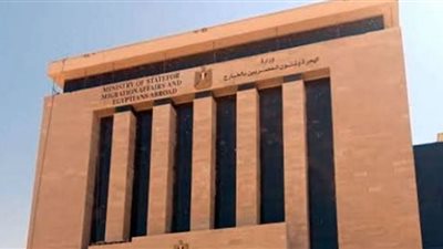 حصاد نشاط وزارة الهجرة خلال أسبوع .. إنفو جراف