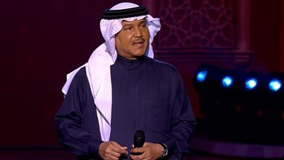 محمد عبده يلمع في سماء البحرين اليوم