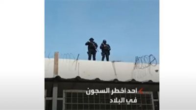 معركة دموية بين العصابات والشرطة في سجن بالإكوادور .. شاهد